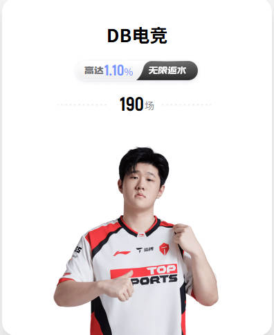 罗马诺：曼城欣赏古斯托，但不愿花7500万镑