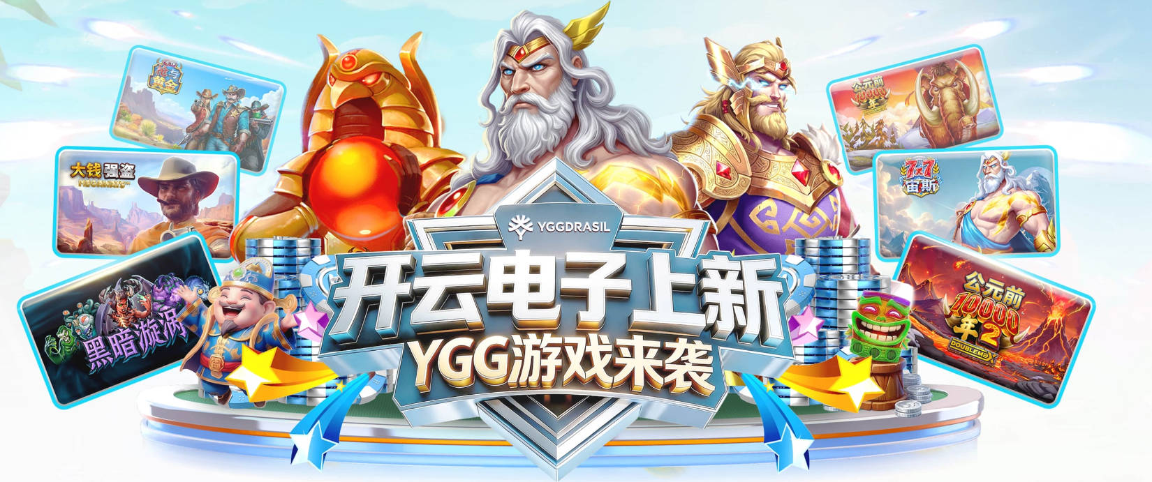 中超最佳阵容：泽卡瓦科皆双响造大胜 韦世豪梅开二度+绝杀